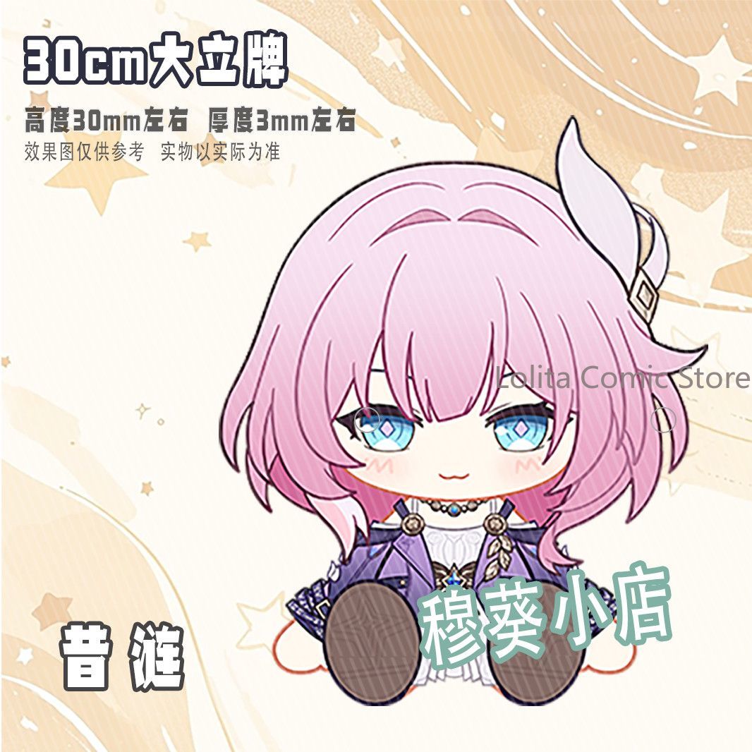 Honkai: Star Rail Fan Made Mer - Photo Acrylic Block 评论和价格