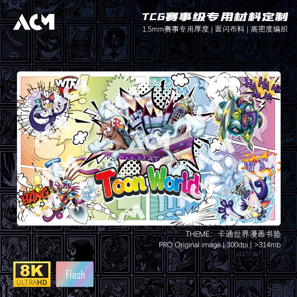 600x350mm Yu-Gi-Oh! Toon World - Door Mat Blank 评论和价格