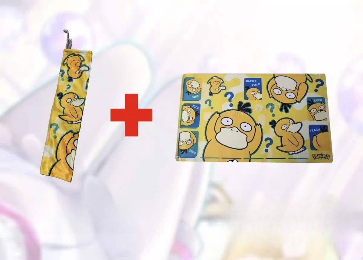 Anime Pokemon Psyduck Figure P - Door Mat Blank 评论和价格